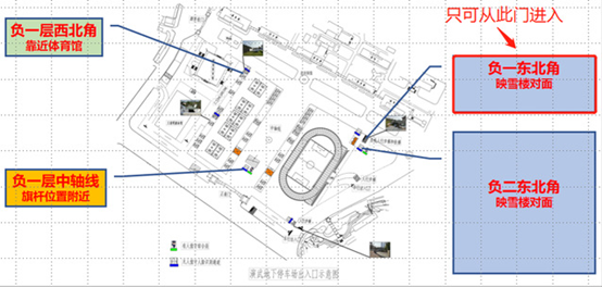 1753856057411968.png 访客停车场.png